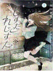 少年伏妖录动漫封面